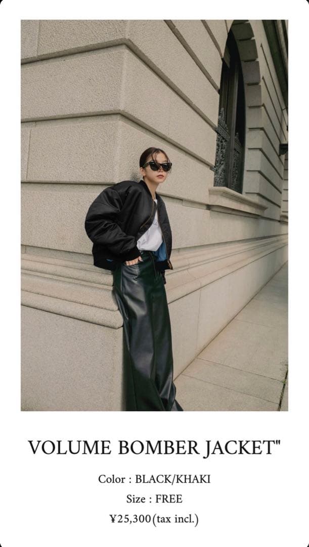 IUNLEASH ボリューム ボンバー ジャケット MA-1 はるき