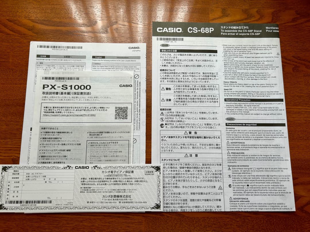 【極美品】CASIO 電子ピアノ PRIVIA PX-S1000 純正スタンド付