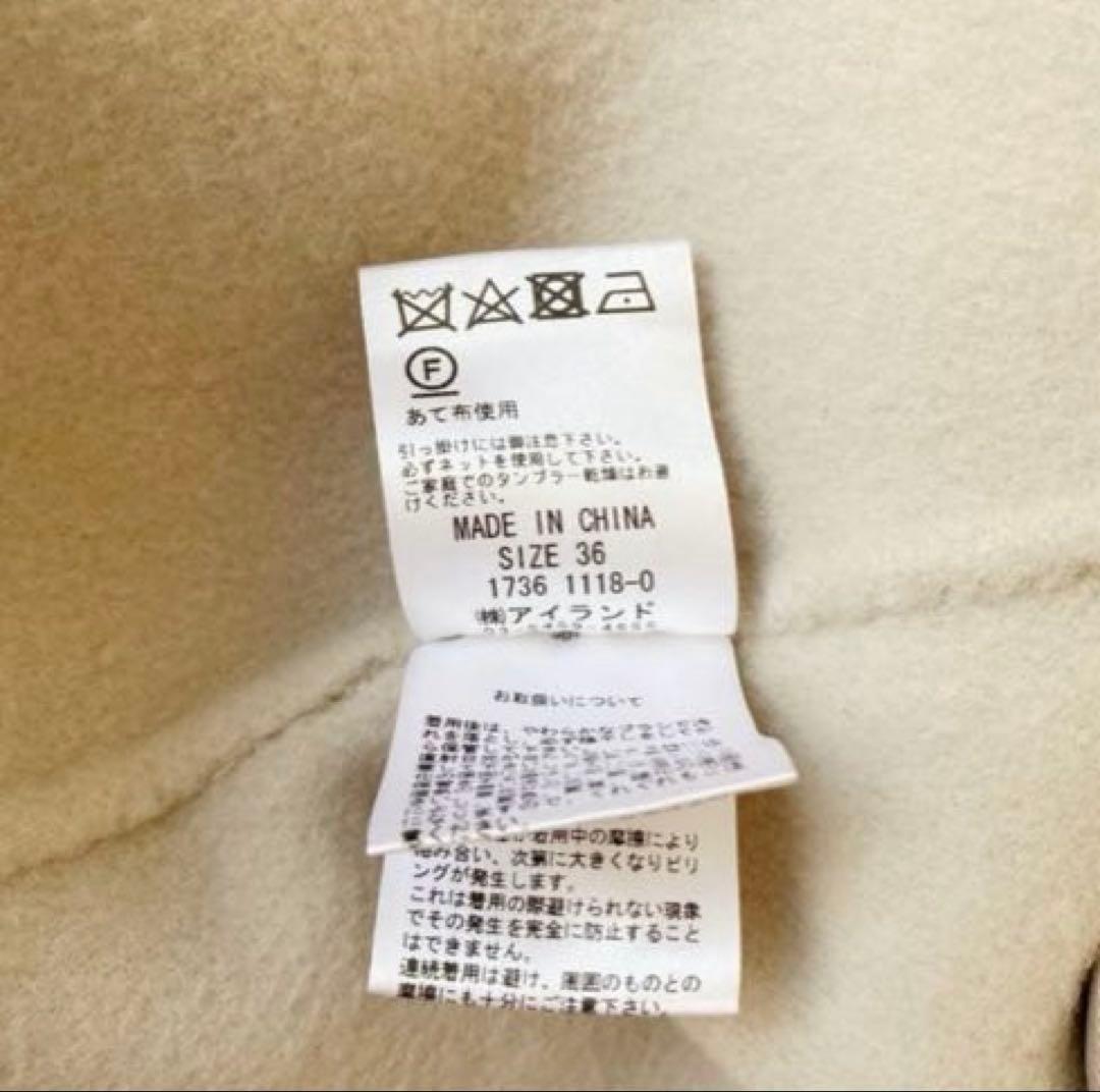 グレースコンチネンタル ベルテッドコート ブルーフォックス ファー 36(美品)