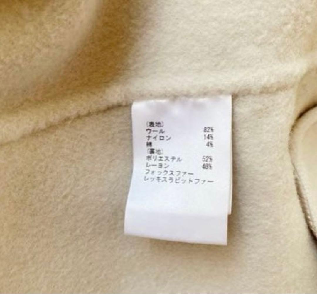 グレースコンチネンタル ベルテッドコート ブルーフォックス ファー 36(美品)