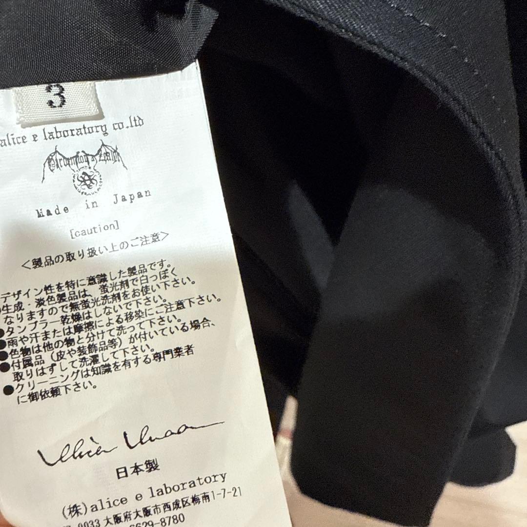 美品　値下げ　alice auaa オーバーサイズトレンチコート