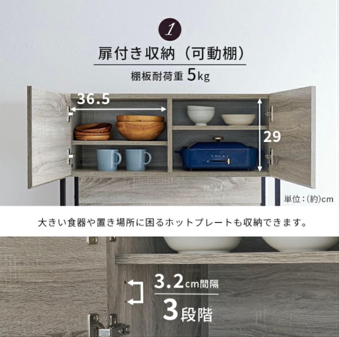 【引き取り限定】キッチンラック　食器棚　ゴミ箱上ラック