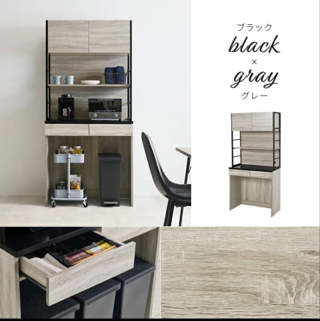 【引き取り限定】キッチンラック　食器棚　ゴミ箱上ラック