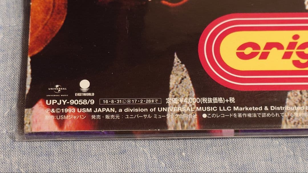 オリジナルラブ ORIGINALLOVE EYES レコード LP