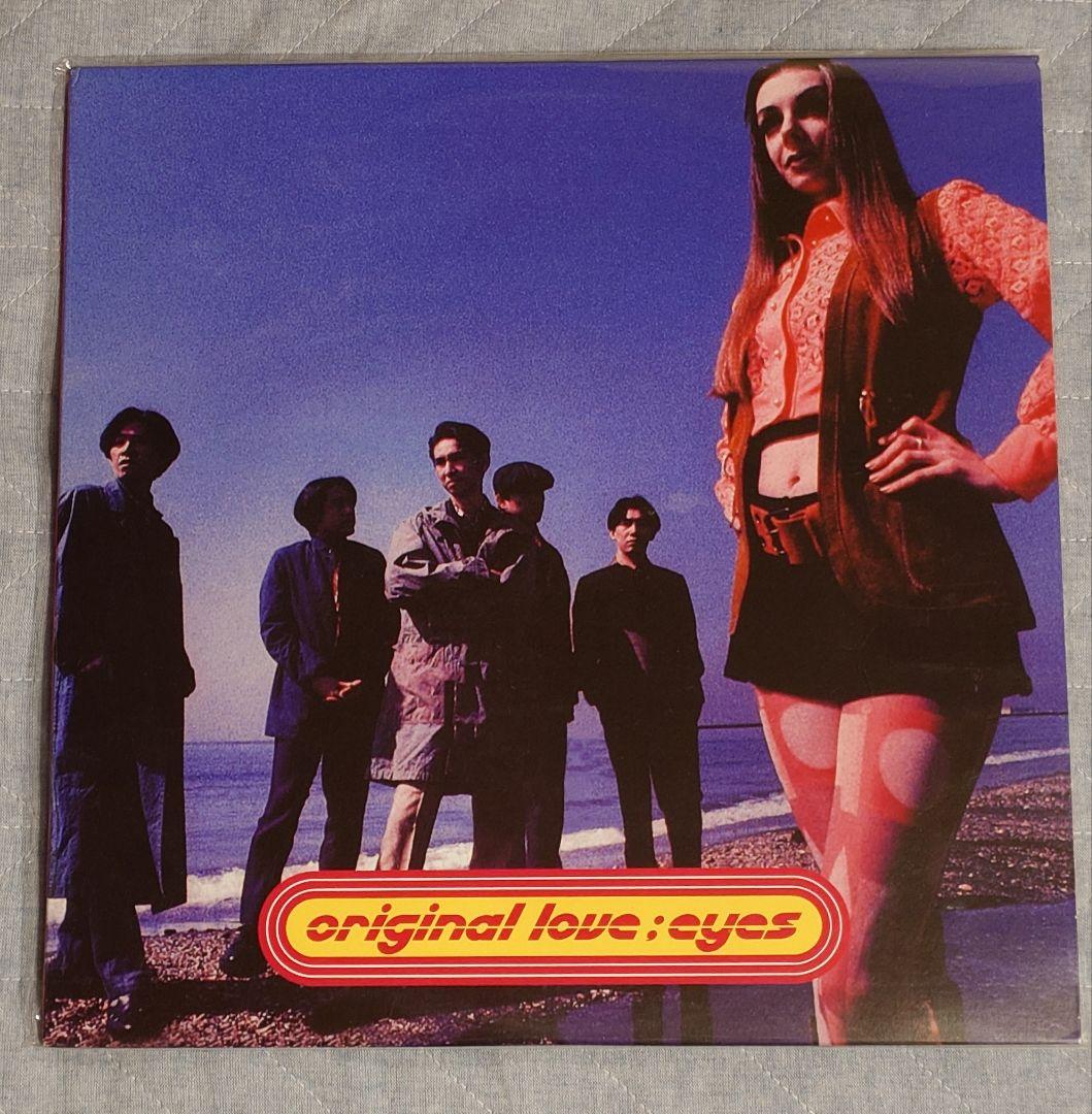 オリジナルラブ ORIGINALLOVE EYES レコード LP