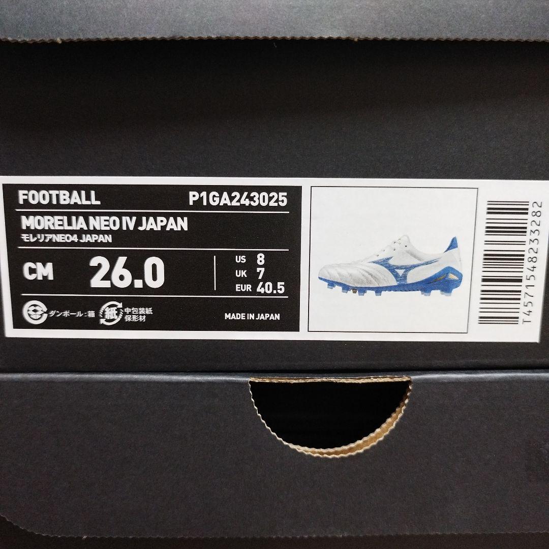 26.0新品希少 MORELIA NEO Ⅳ JAPAN MUGEN PACK