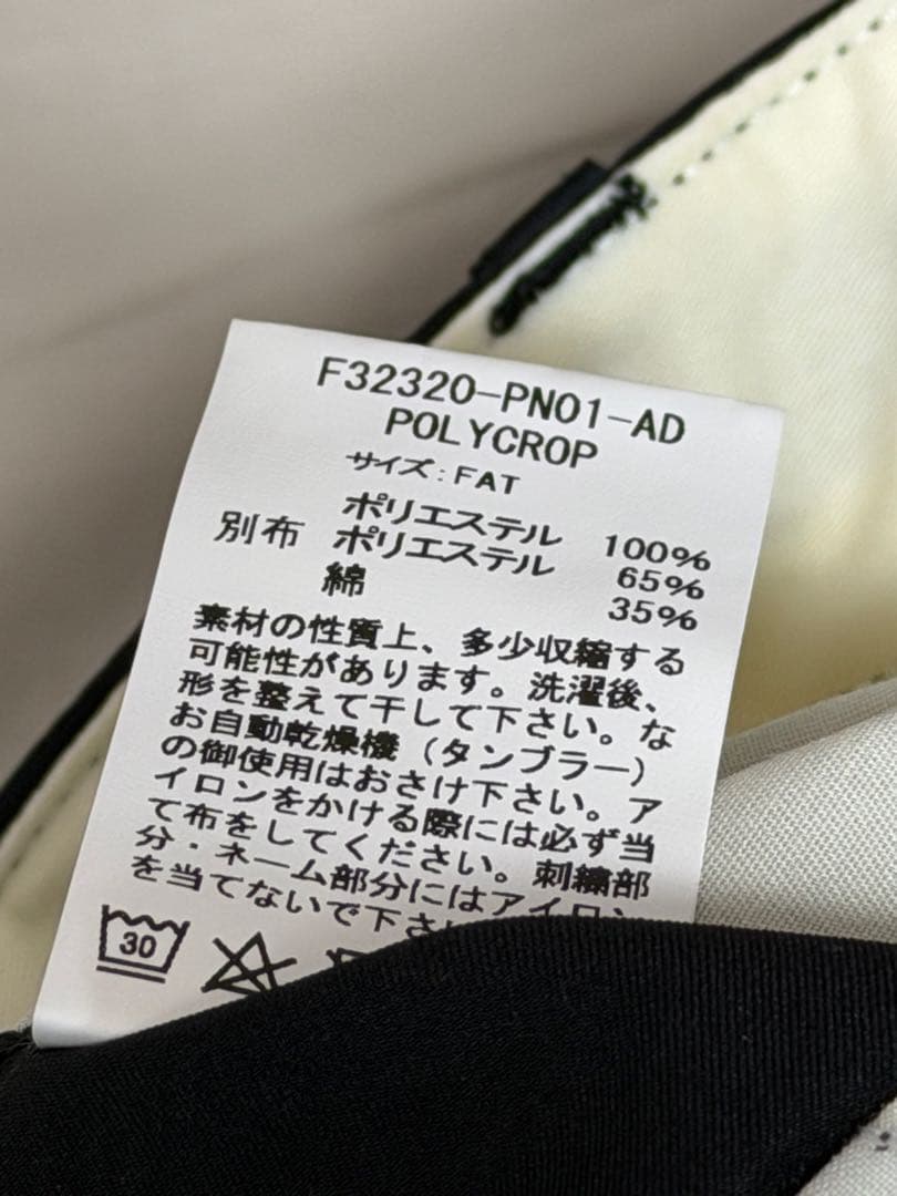 パンツ FAT POLYCROP F32320-PN01