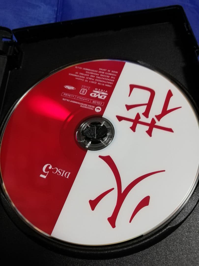 Netflixオリジナルドラマ 火花 DVD-BOX〈5枚組〉