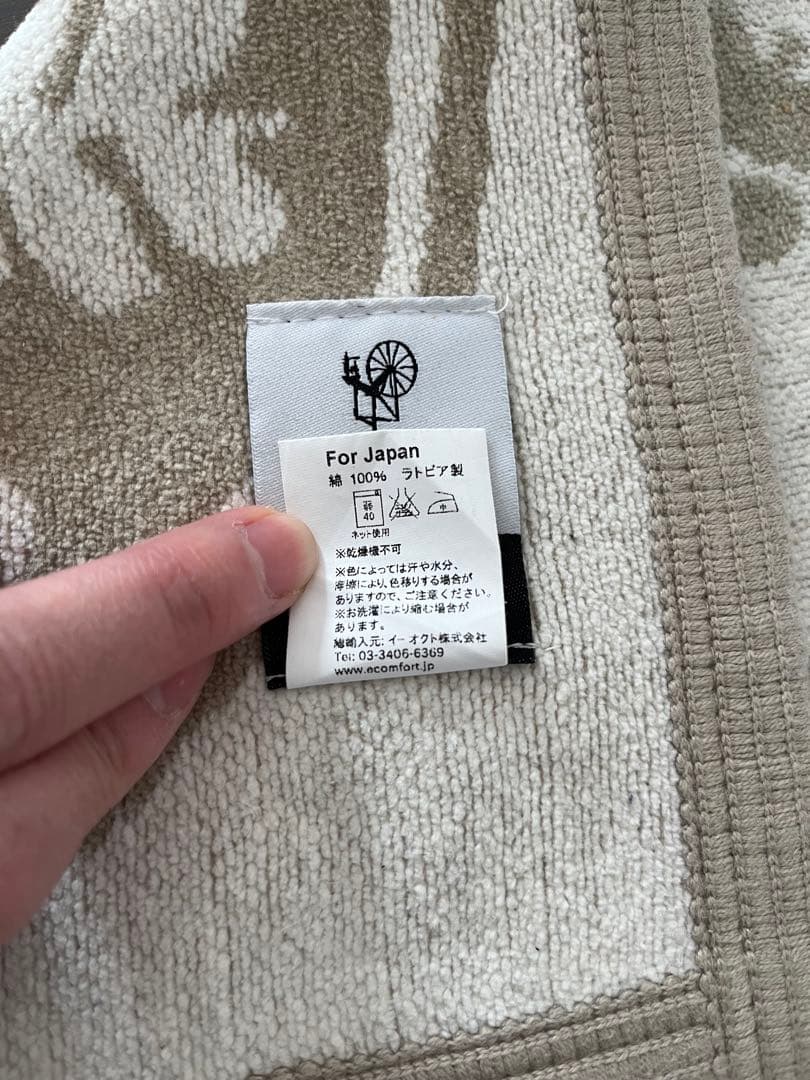 クリッパン×ミナペルホネン　ブランケット　フォレスト　スプーン