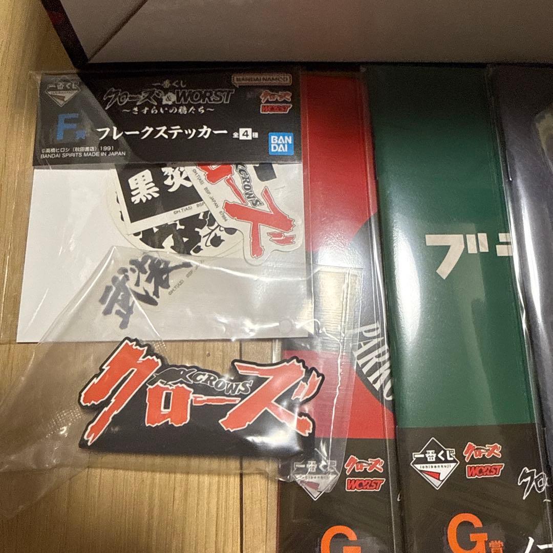 クローズ　一番くじ　A賞　フィギュア他