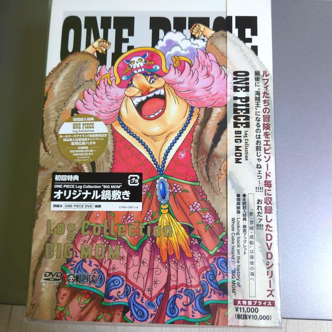 初回盤特典付きログコレクションセットワンピースホールケーキアイランドビッグマム