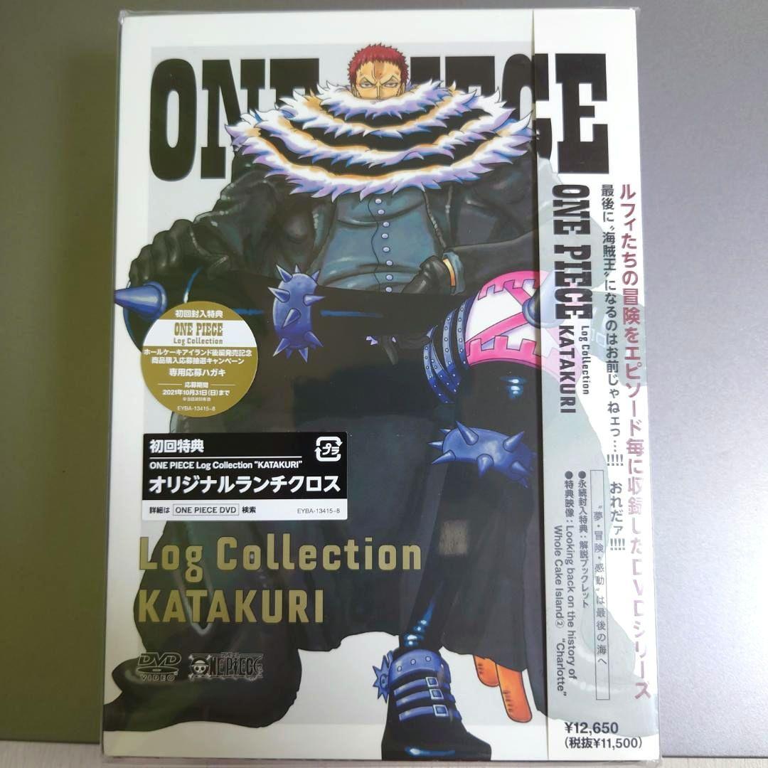 初回盤特典付きログコレクションセットワンピースホールケーキアイランドビッグマム