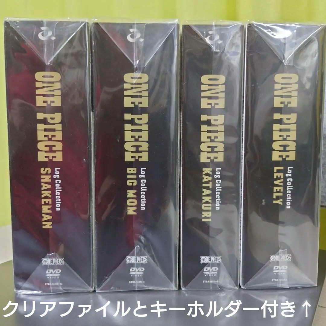 初回盤特典付きログコレクションセットワンピースホールケーキアイランドビッグマム