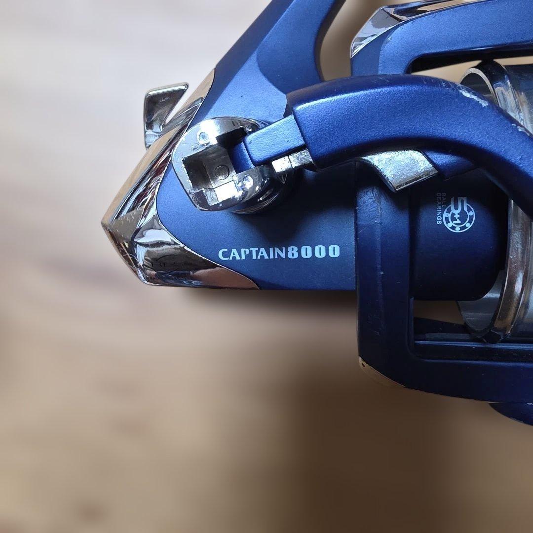 CAPTAIN8000 スピニングリール