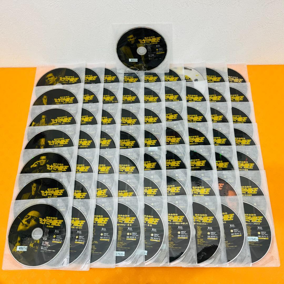 『難波金融伝 ミナミの帝王』計64巻セット レンタル使用済DVD