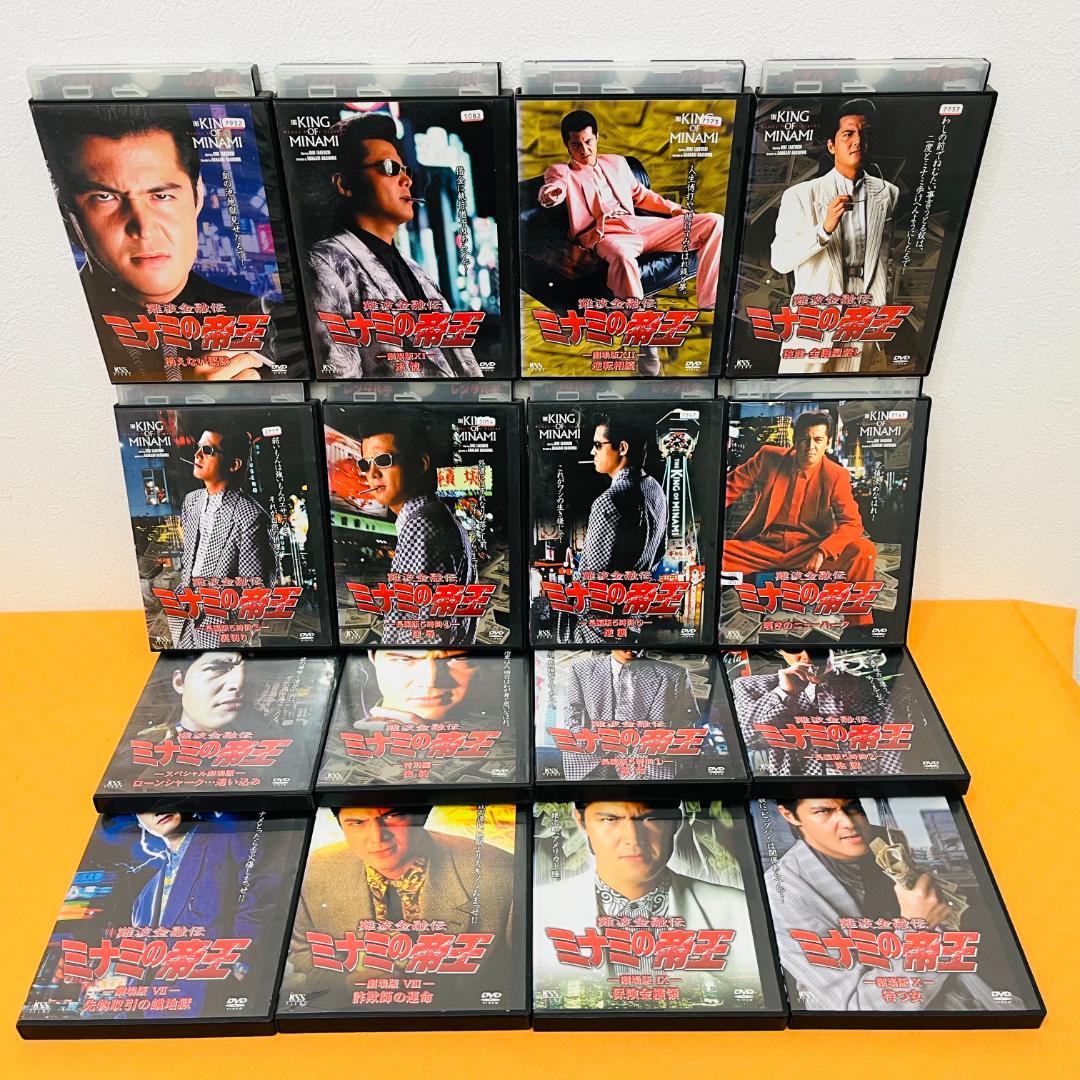 『難波金融伝 ミナミの帝王』計64巻セット レンタル使用済DVD