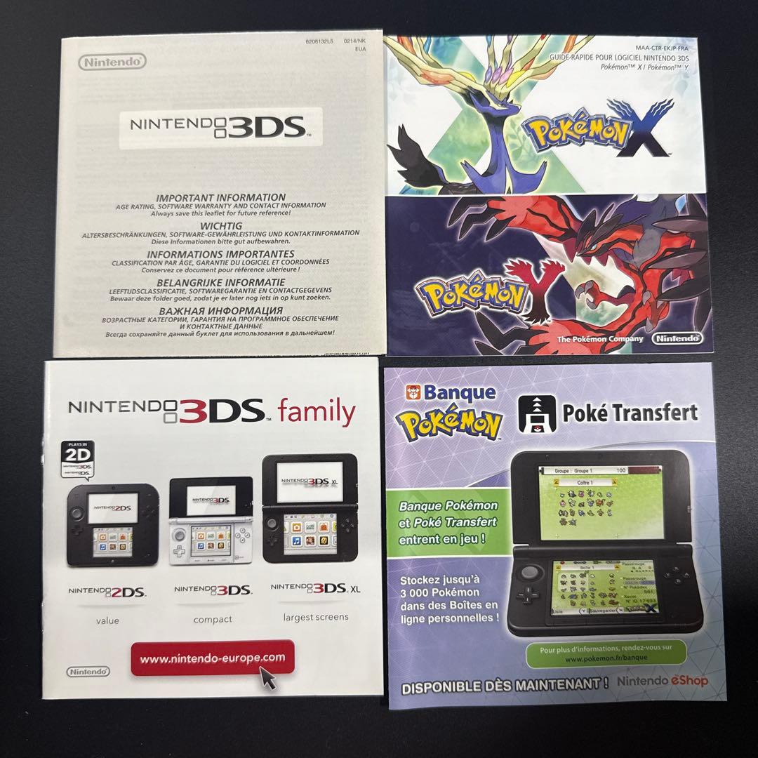 ポケモンX 欧州版 Nintendo 3DS 海外版 ポケットモンスター正規品