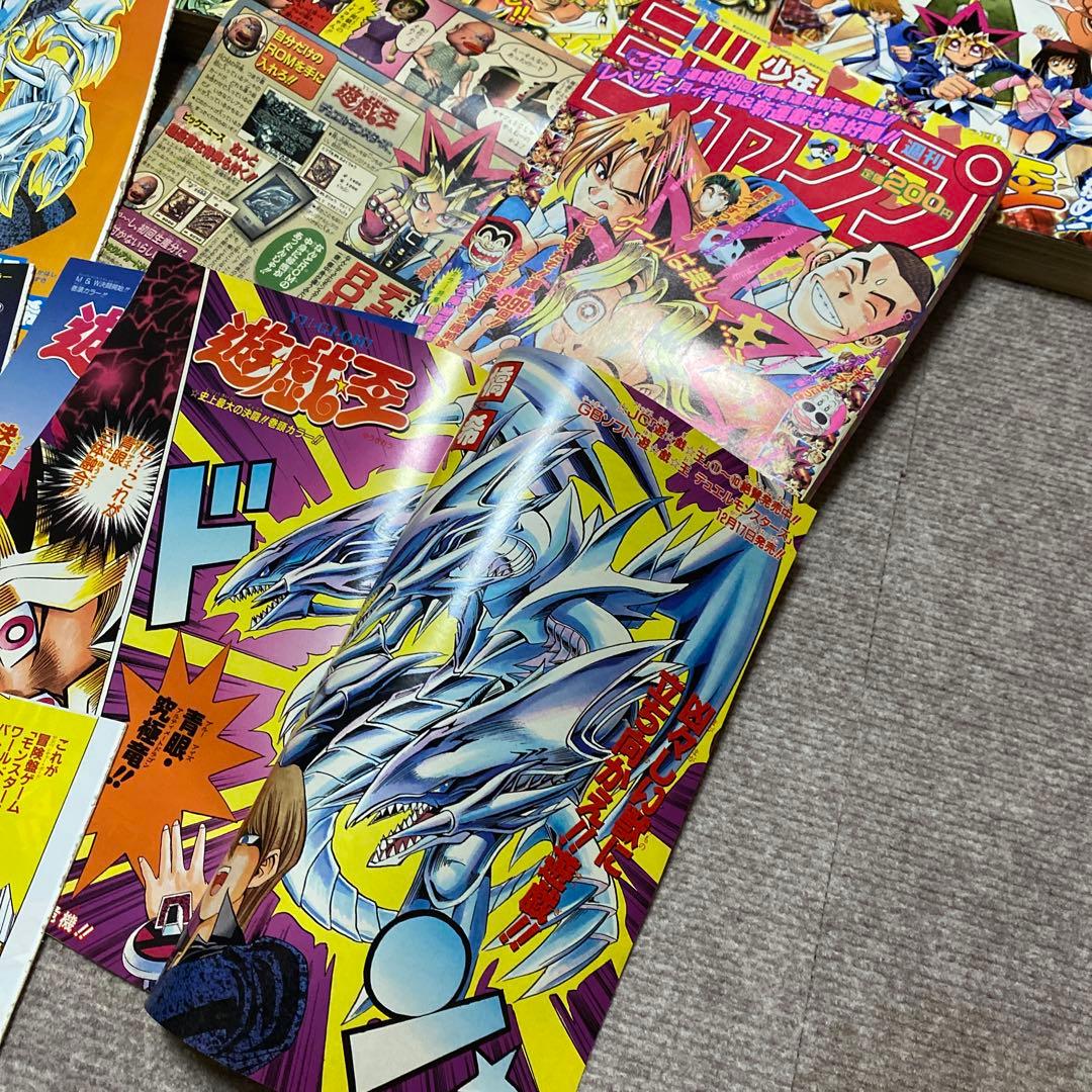 遊戯王　少年ジャンプ