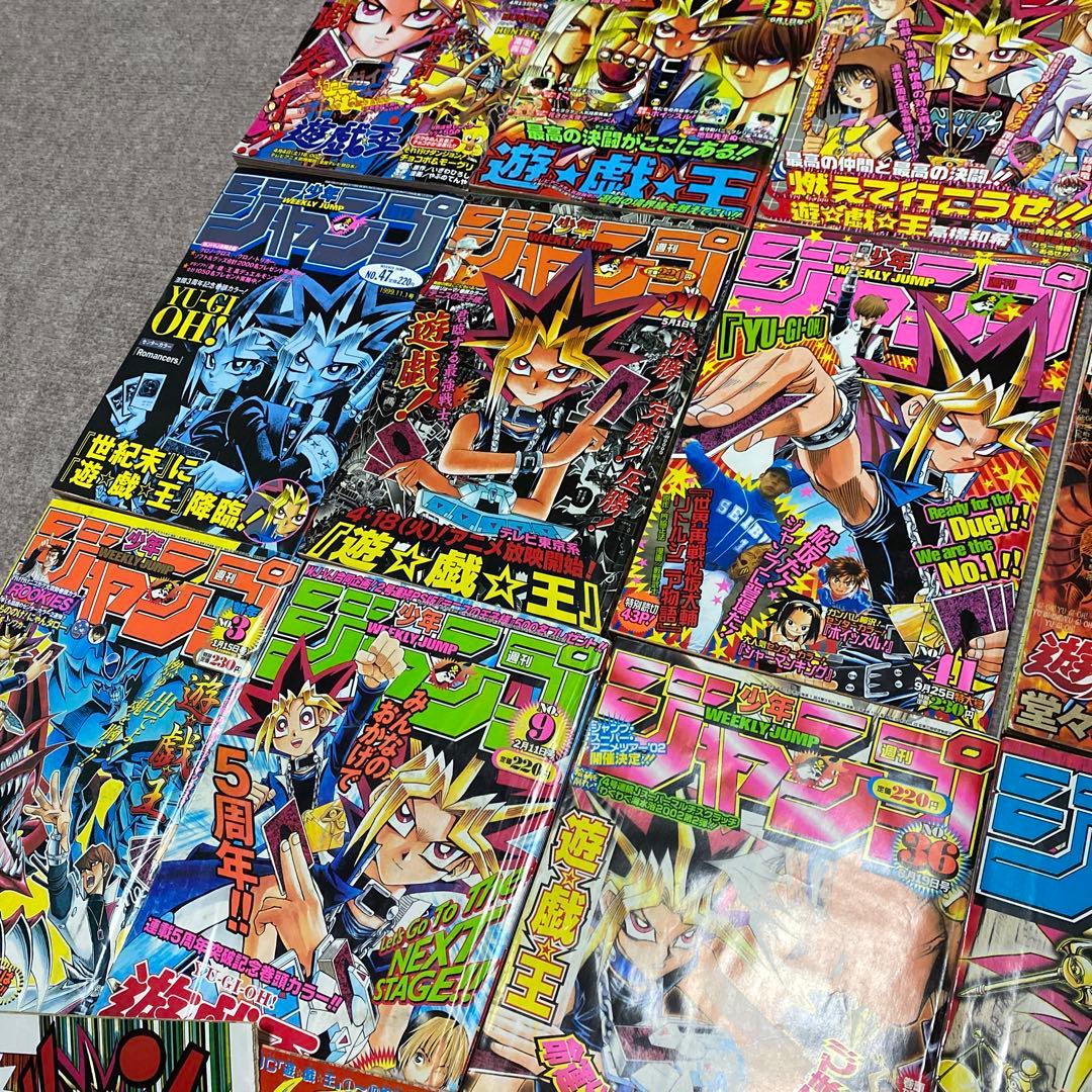 遊戯王　少年ジャンプ