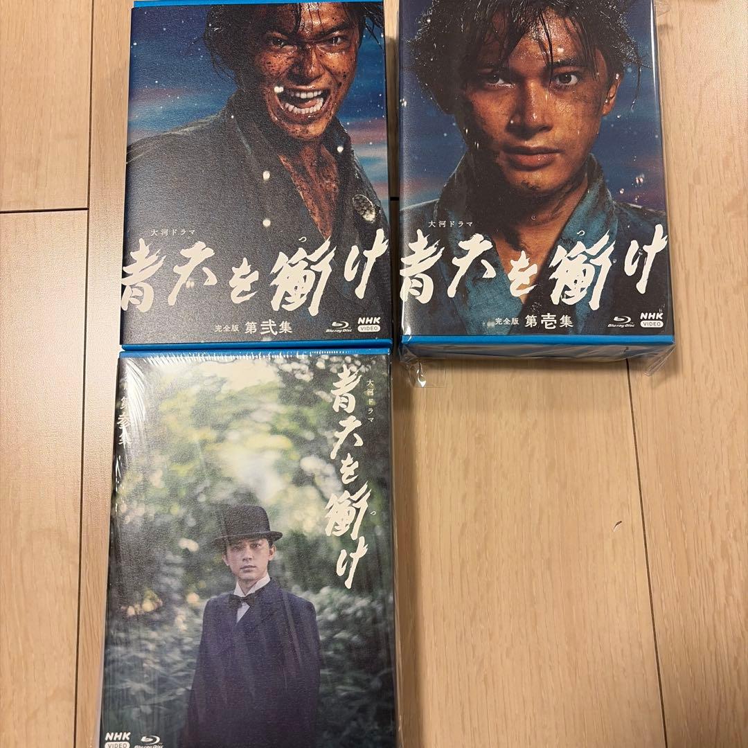 大河ドラマ 青天を衝け 完全版 吉沢亮　新品　ブルーレイ Blu-ray