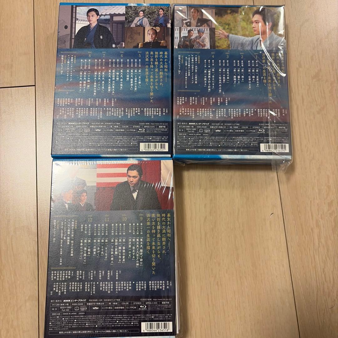大河ドラマ 青天を衝け 完全版 吉沢亮　新品　ブルーレイ Blu-ray