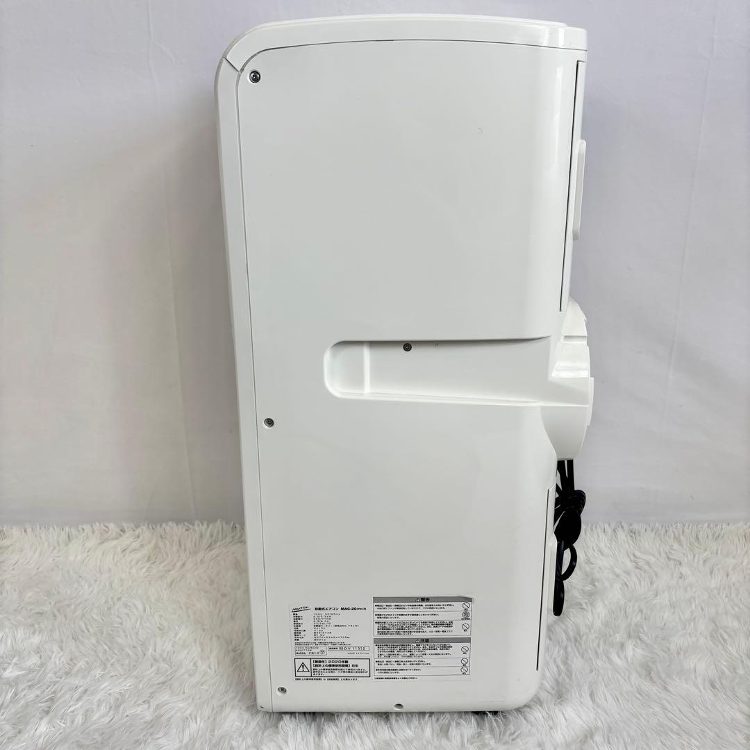 【美品】ナカトミ 移動式エアコン MAC-20 2020年製