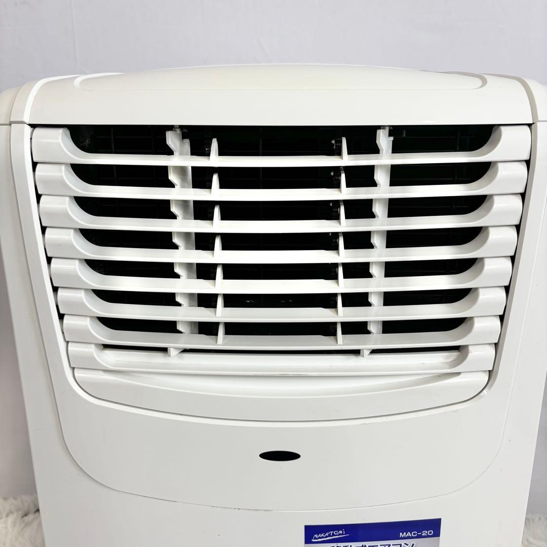 【美品】ナカトミ 移動式エアコン MAC-20 2020年製