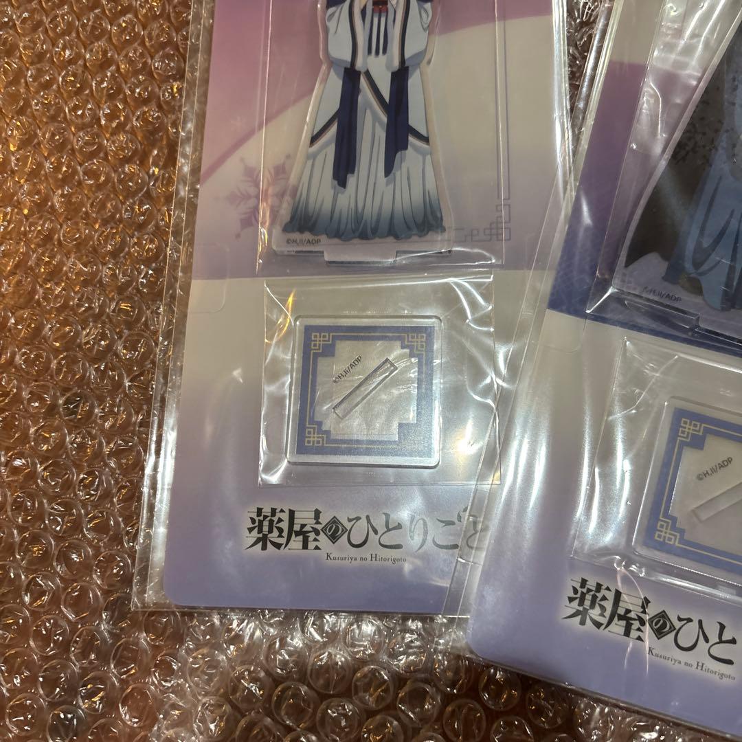 薬屋のひとりごと③ 壬氏 猫猫 アクリルスタンド ファントエス 冬 4点セット