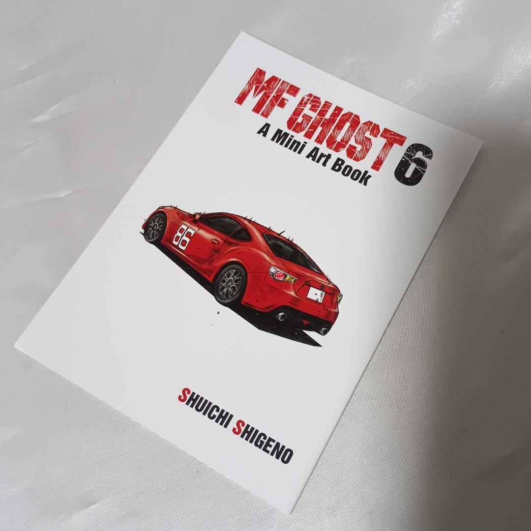 【美品！MF GHOST　エムエフゴースト　全23巻セット（6巻特装版！）】