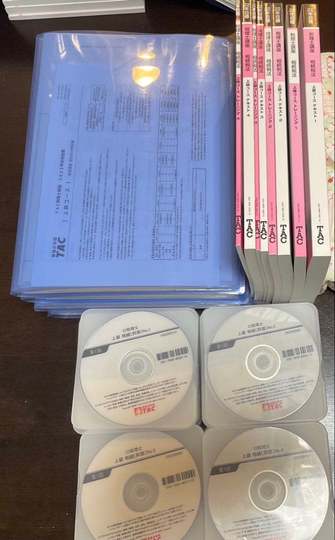 【未使用品有り】相続税法　2022年合格目標　TAC 税理士講座