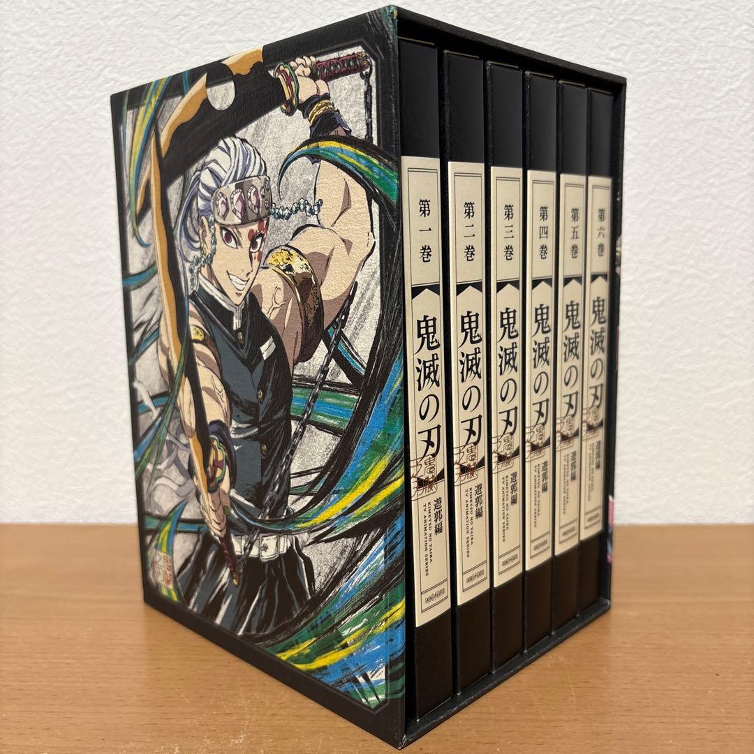 鬼滅の刃 遊郭編 DVD 全6巻セット　完全生産限定版　全巻収納BOX付