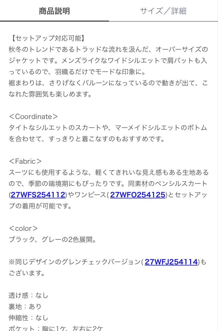 【SORIN】ワイドバルーンジャケット ブラック