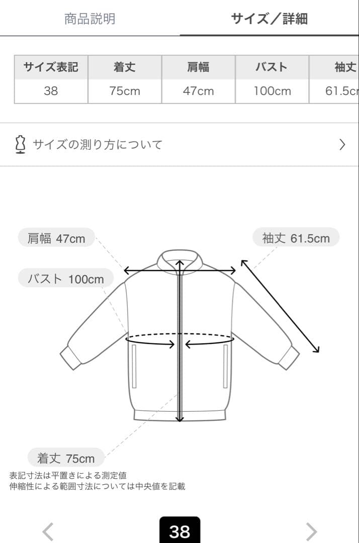 【SORIN】ワイドバルーンジャケット ブラック