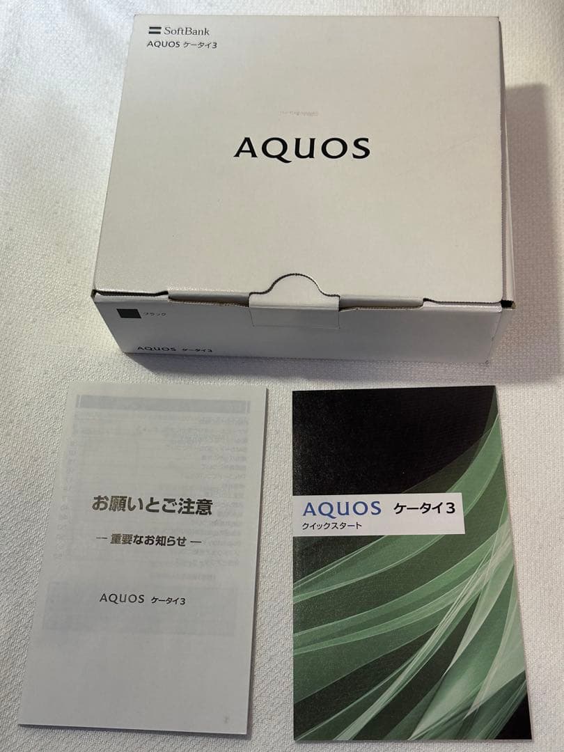 AQUOS ケータイ3(805SH)ソフトバンク折りたたみ式携帯電話ブラック