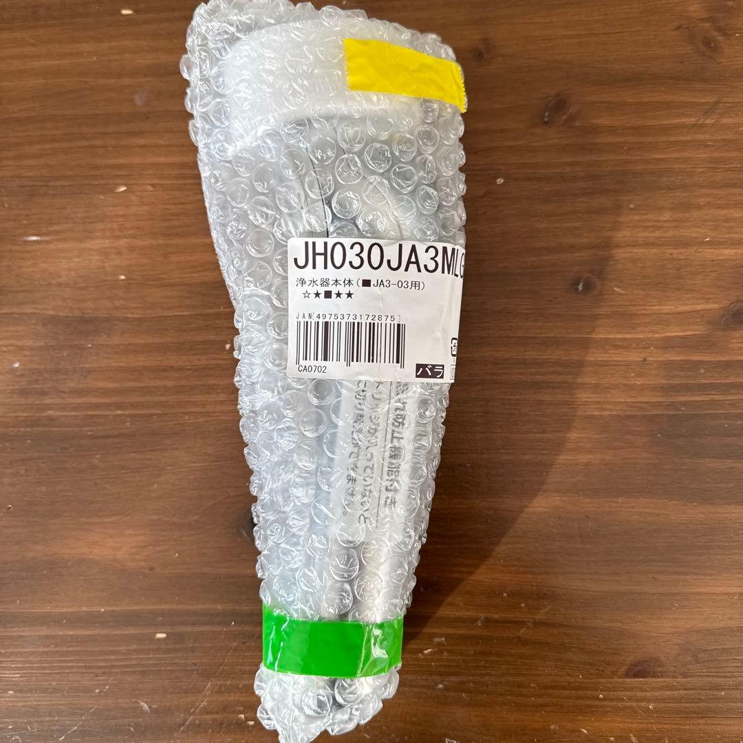 【新品】タカギ 浄水器本体 ヘッド JH030JA3MLG + カートリッジ1本