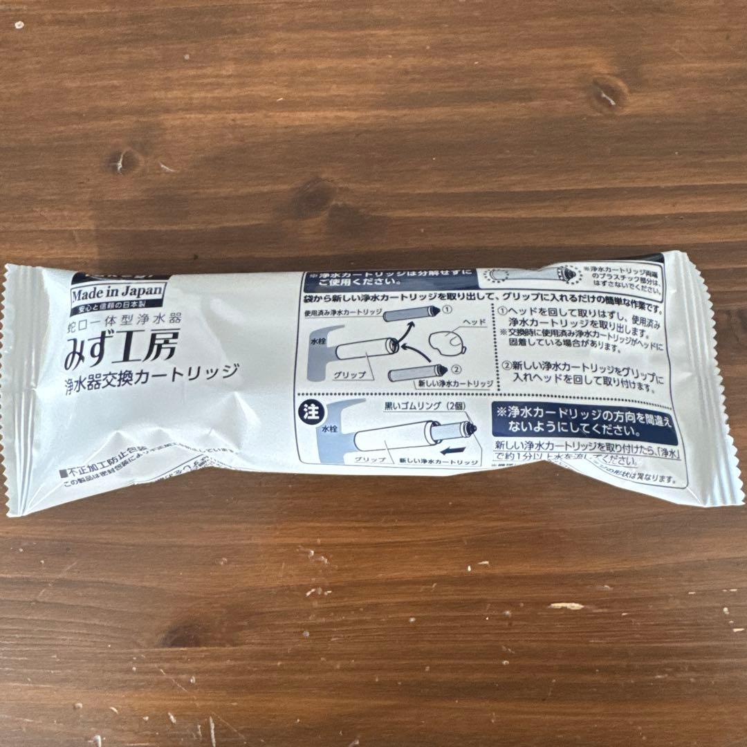 【新品】タカギ 浄水器本体 ヘッド JH030JA3MLG + カートリッジ1本