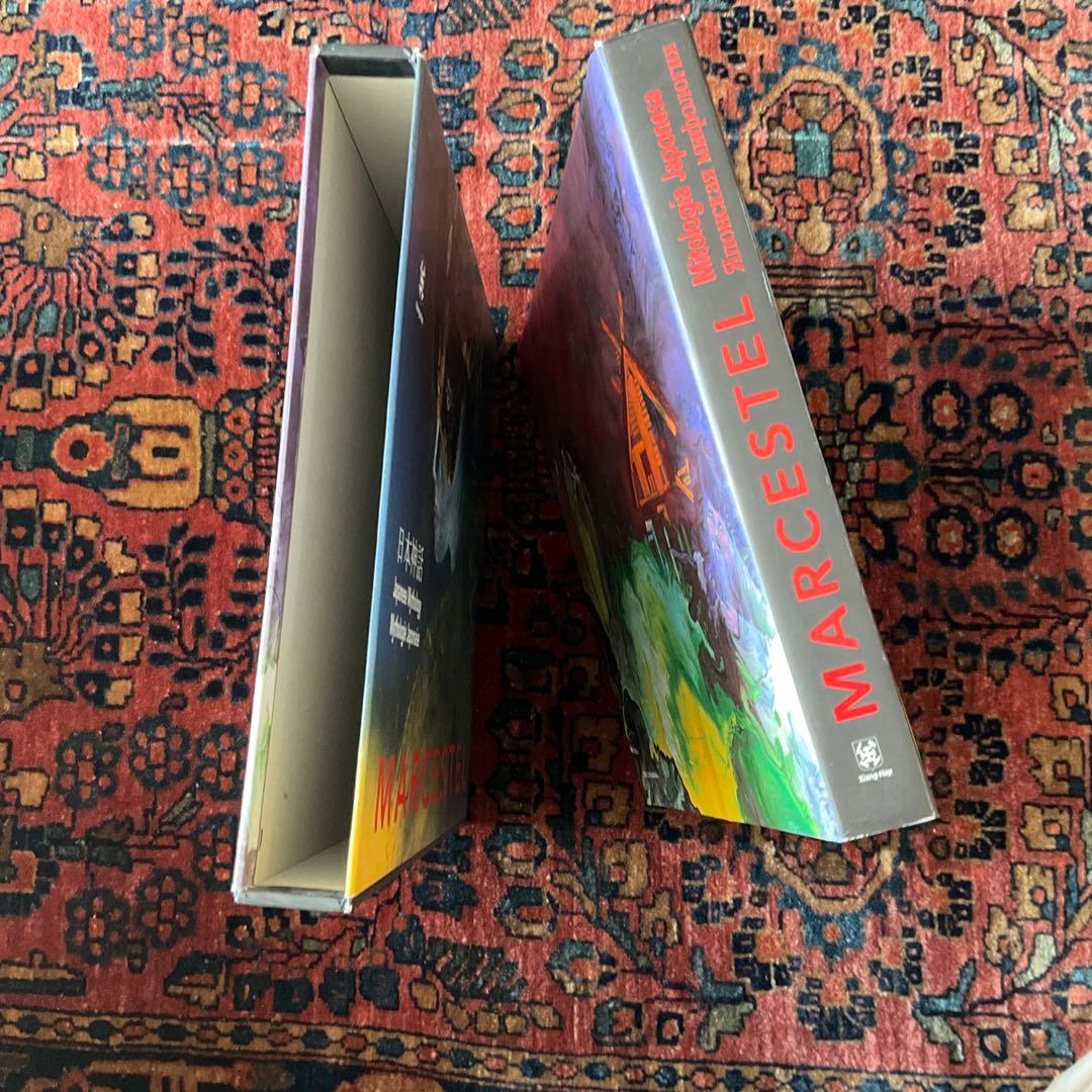 日本神話 大型本 MARCESTEL