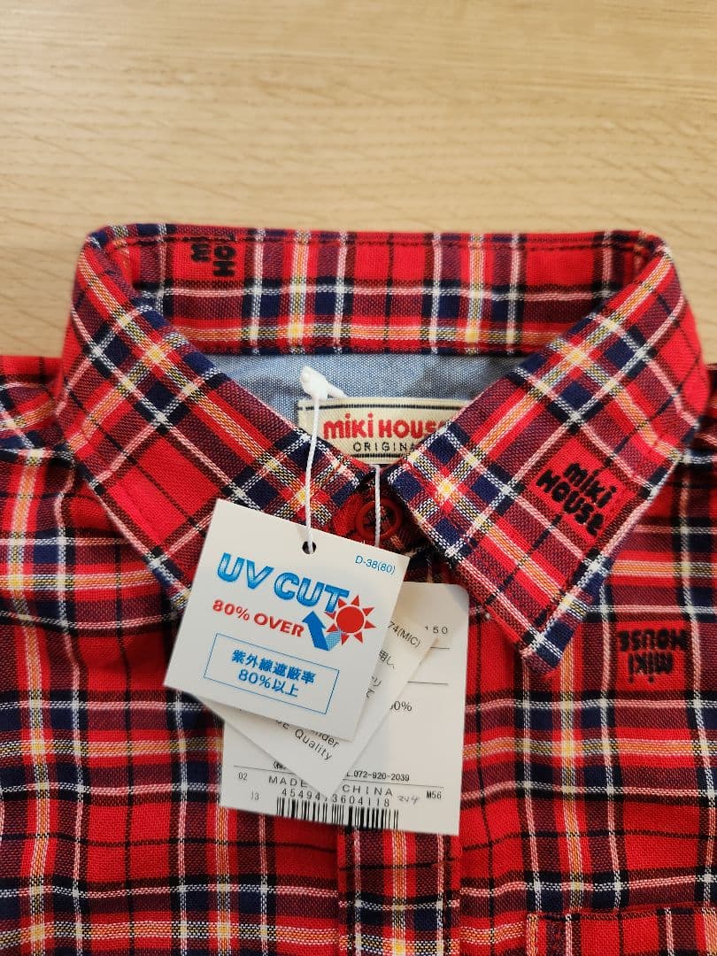 ミキハウス 長袖チェックシャツ 110cm【新品!!】