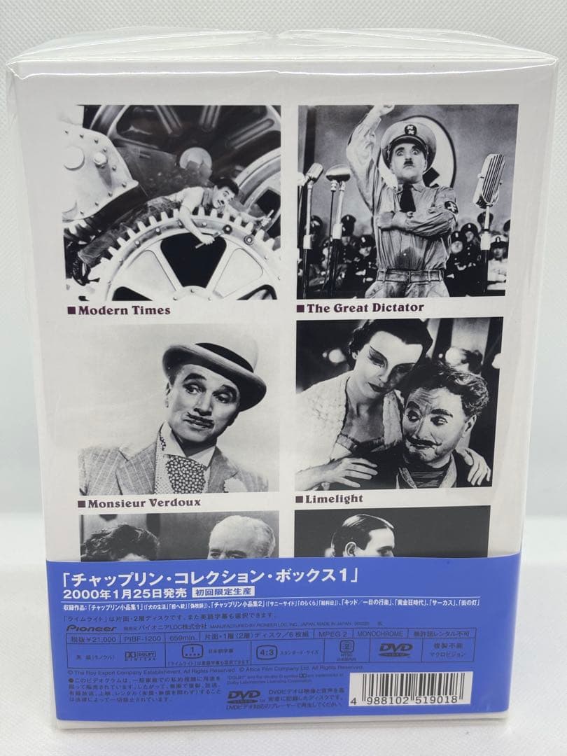 チャップリン・コレクション ボックス VOL.1・2 【12巻セット】