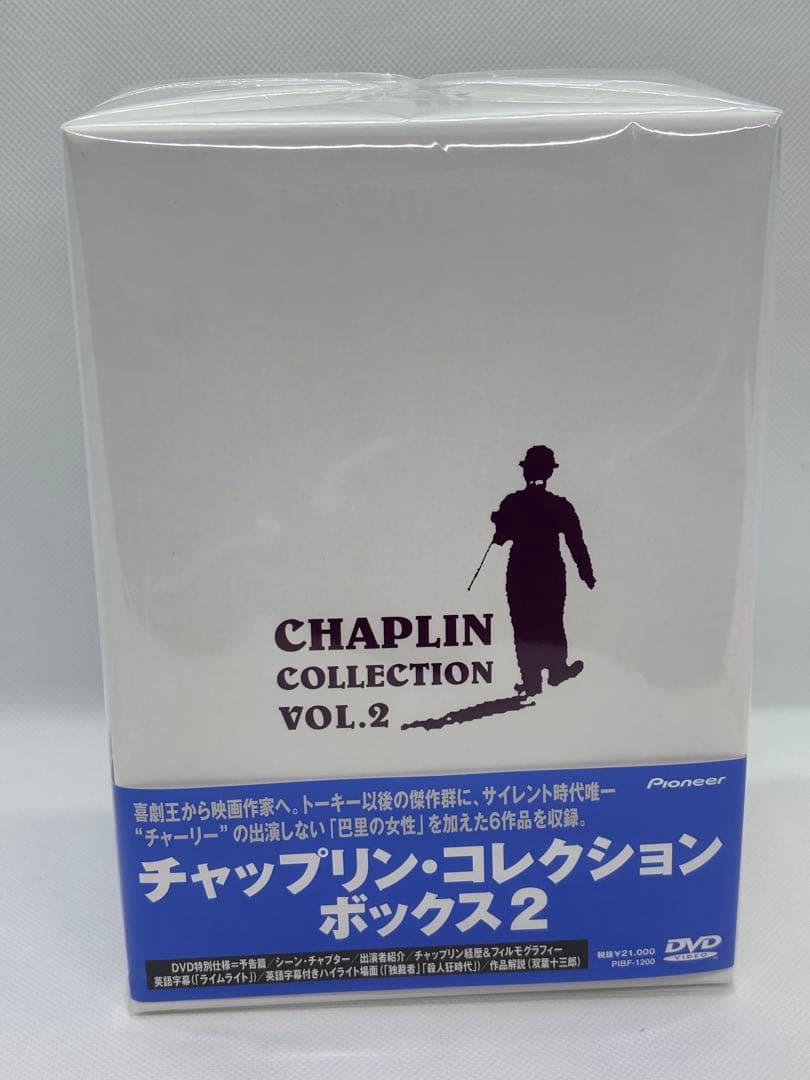 チャップリン・コレクション ボックス VOL.1・2 【12巻セット】