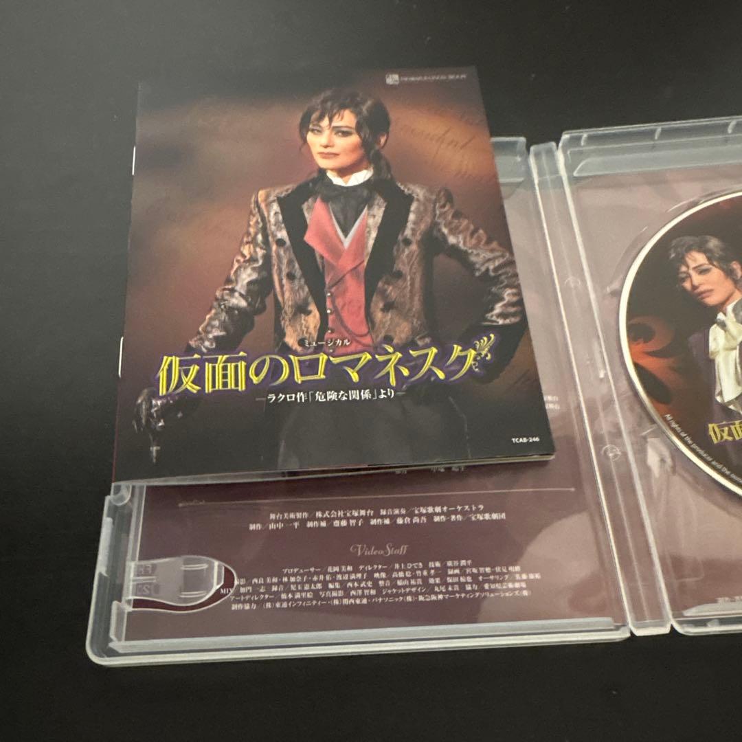 雪組 全国ツアー公演 仮面のロマネスク/Gato Bonito!!