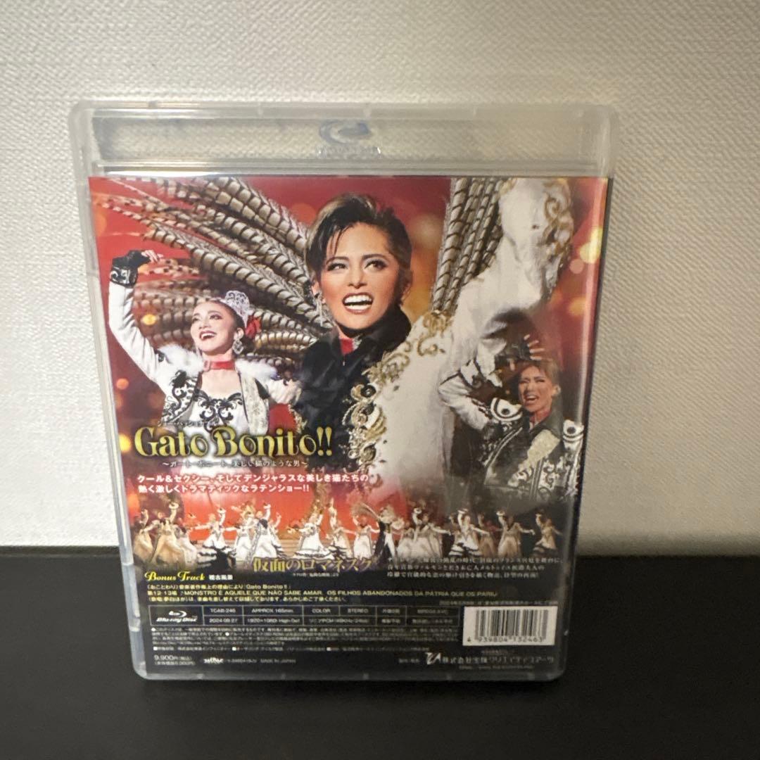 雪組 全国ツアー公演 仮面のロマネスク/Gato Bonito!!