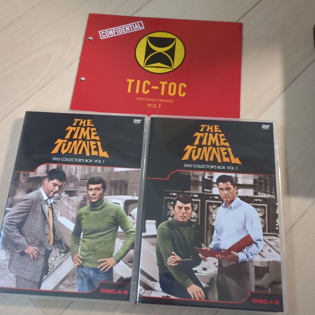 タイム・トンネル DVD COLLECTOR'S BOX Vol.1 Vol.2
