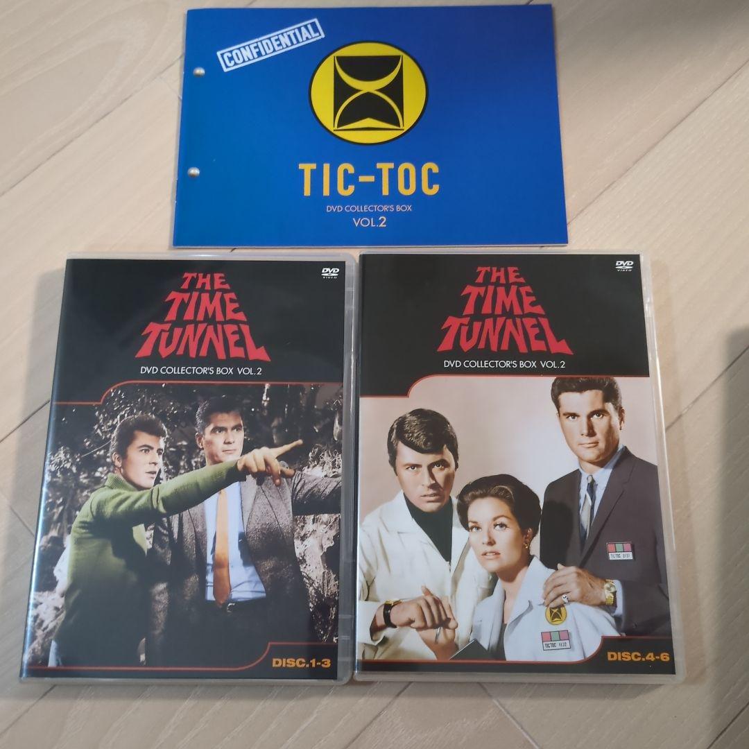 タイム・トンネル DVD COLLECTOR'S BOX Vol.1 Vol.2
