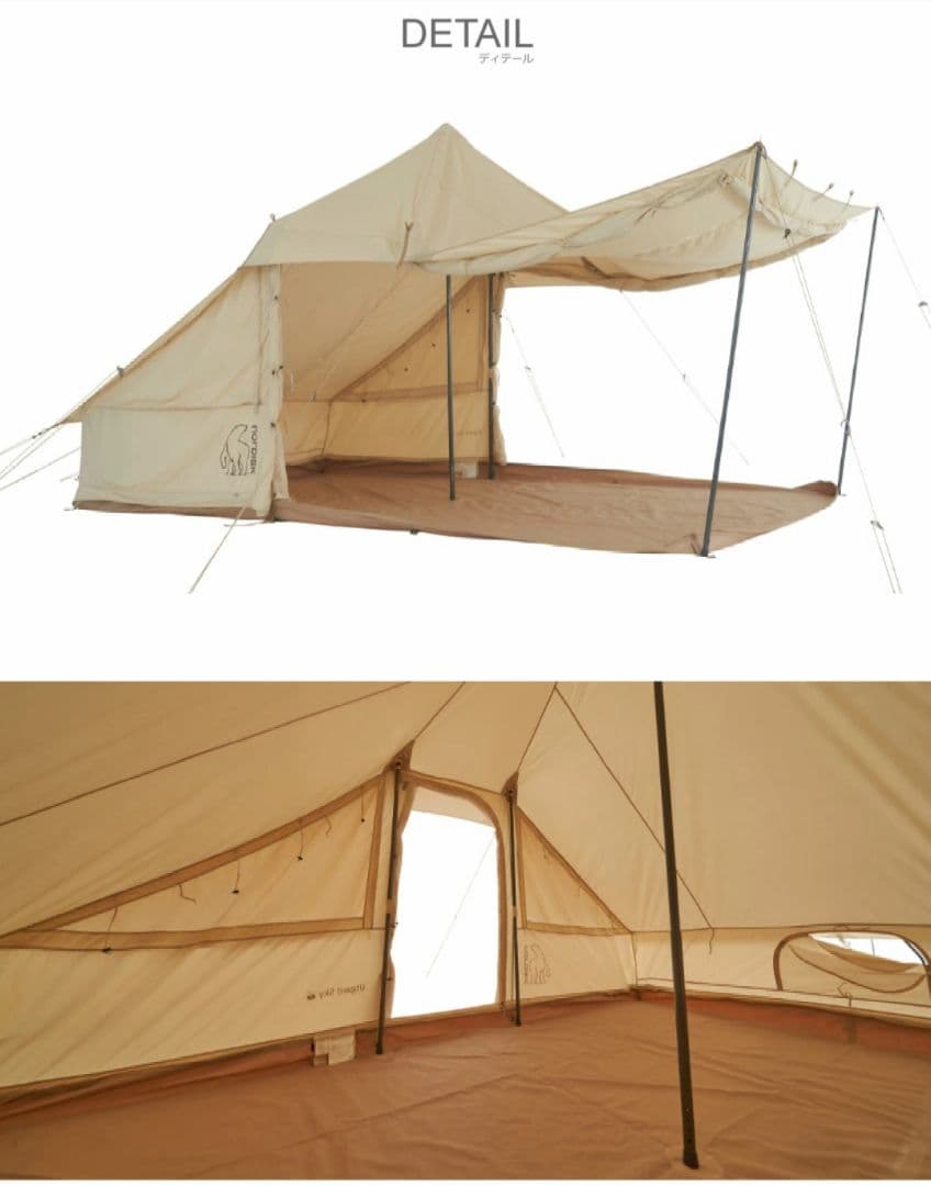 テント・タープ Utgard Sky 13.2 Technical Cotton Tent