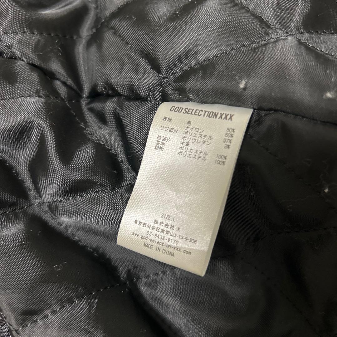 ウィンダンシー　ゴッドセレクション　コラボスタジャン