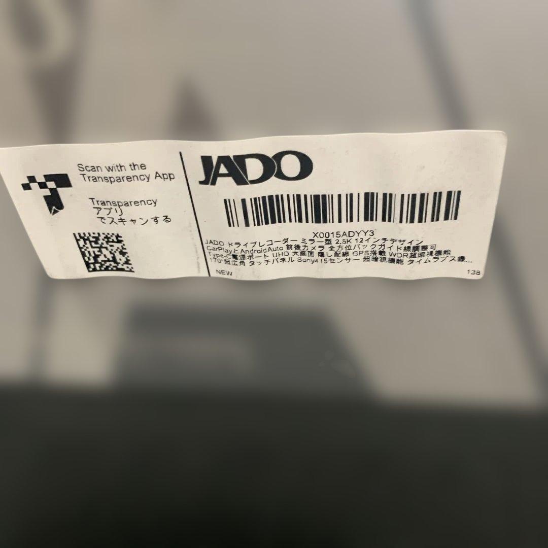 JADO ドライブレコーダー ミラー型 2.5K 12インチ