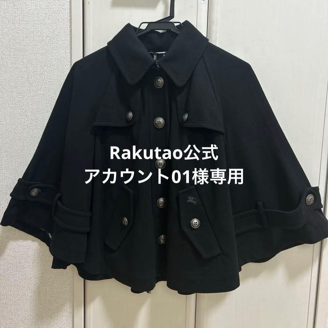 BURBERRY BLUE LABEL ブラック ケープコート 38