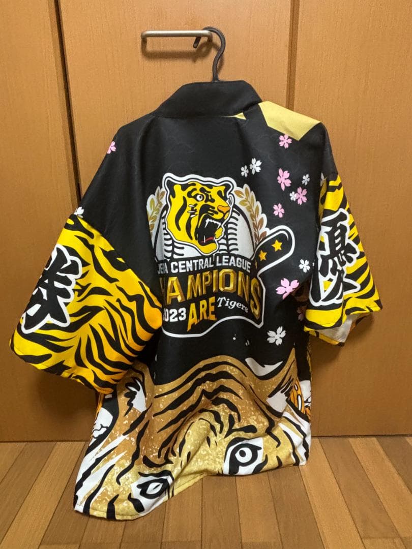 阪神タイガース リーグ優勝 法被