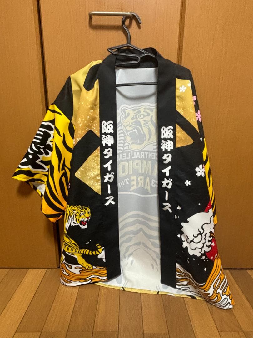 阪神タイガース リーグ優勝 法被